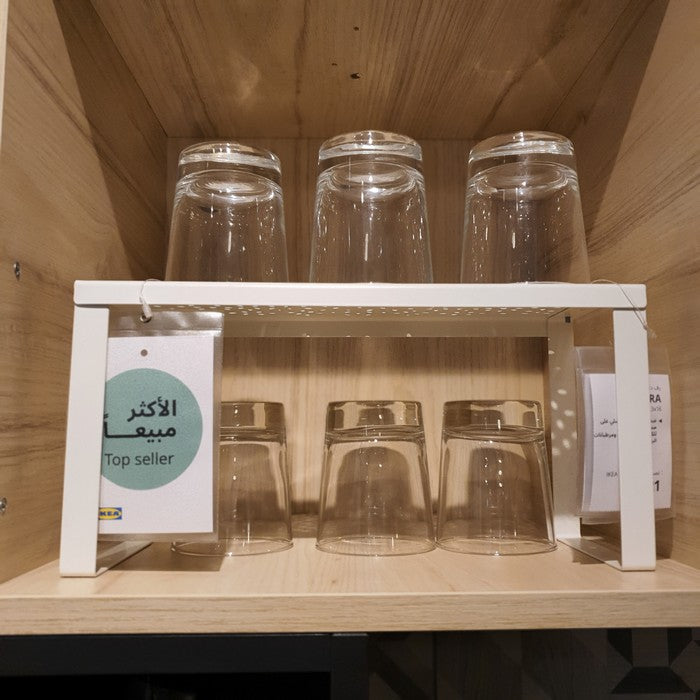 IKEA : Variera : Insert Shelf